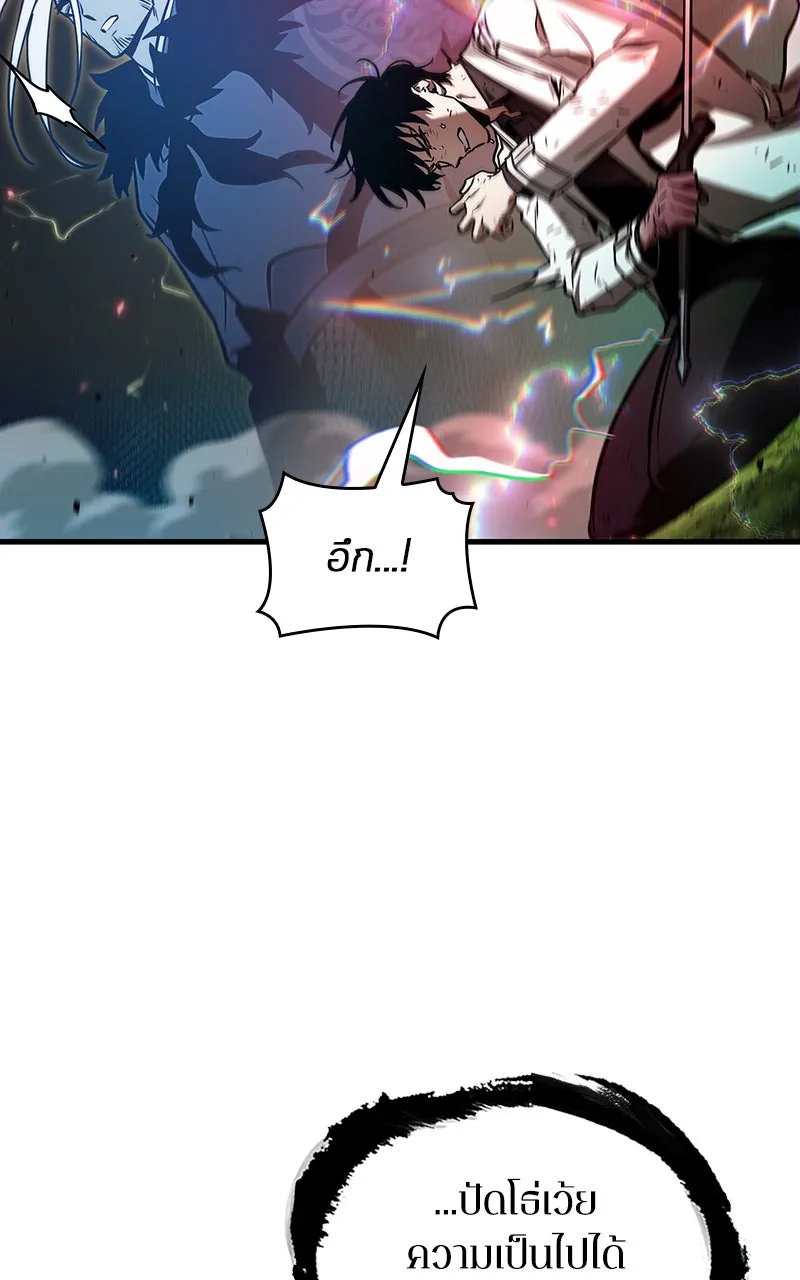 Omniscient Reader อ่านชะตาวันสิ้นโลก ตอนที่ 33 อ่านอีกรอบ (10) รูปที่ 50