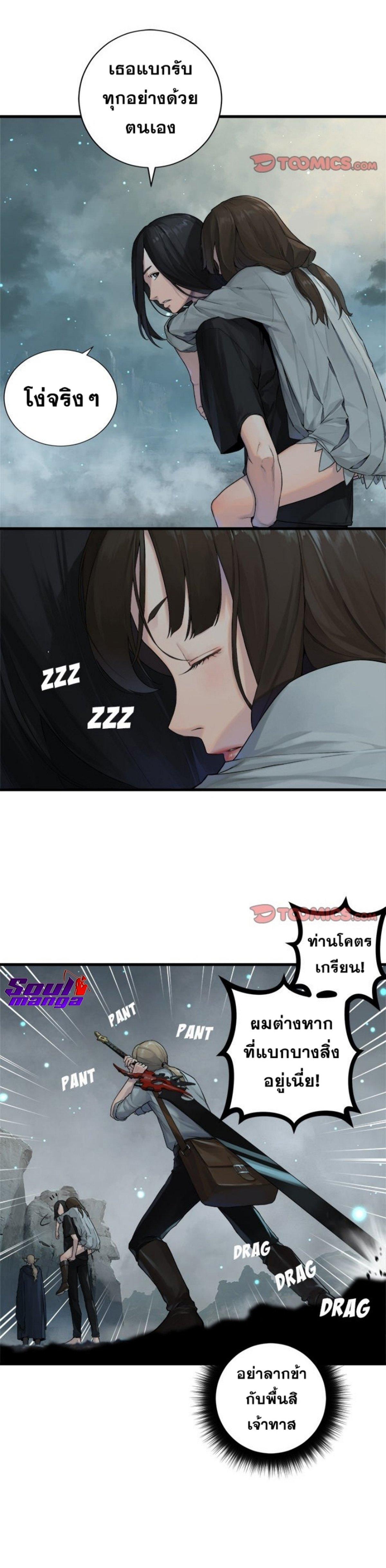 Manga-lc-com อ่านมังงะ อ่านการ์ตูน ออนไลน์ ฟรี Her Summon ตอนที่ 1 2 3 4 5 6 7 8 9 10 11 12 13 14 ฟรี ไม่มีโฆษณา Manga-lc - อ่าน มังงะ อ่าน การ์ตูน ออนไลน์ อ่านมังงะ ฟรี