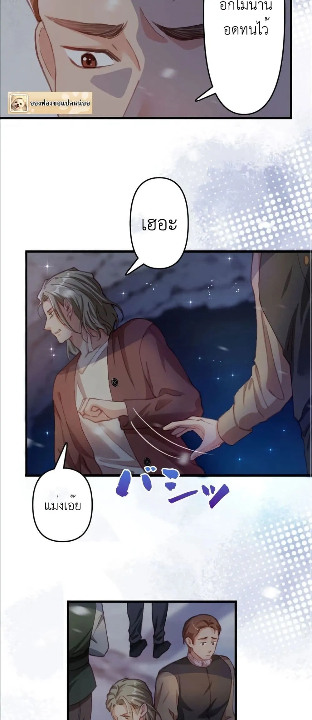Manga-lc-com อ่านมังงะ อ่านการ์ตูน ออนไลน์ ฟรี I’m a Contract Stepmother, but the Tyrant Is Way Too Overpro ตอนที่ 1 2 3 4 5 6 7 8 9 10 11 12 13 14 ฟรี ไม่มีโฆษณา Manga-lc - อ่าน มังงะ อ่าน การ์ตูน ออนไลน์ อ่านมังงะ ฟรี