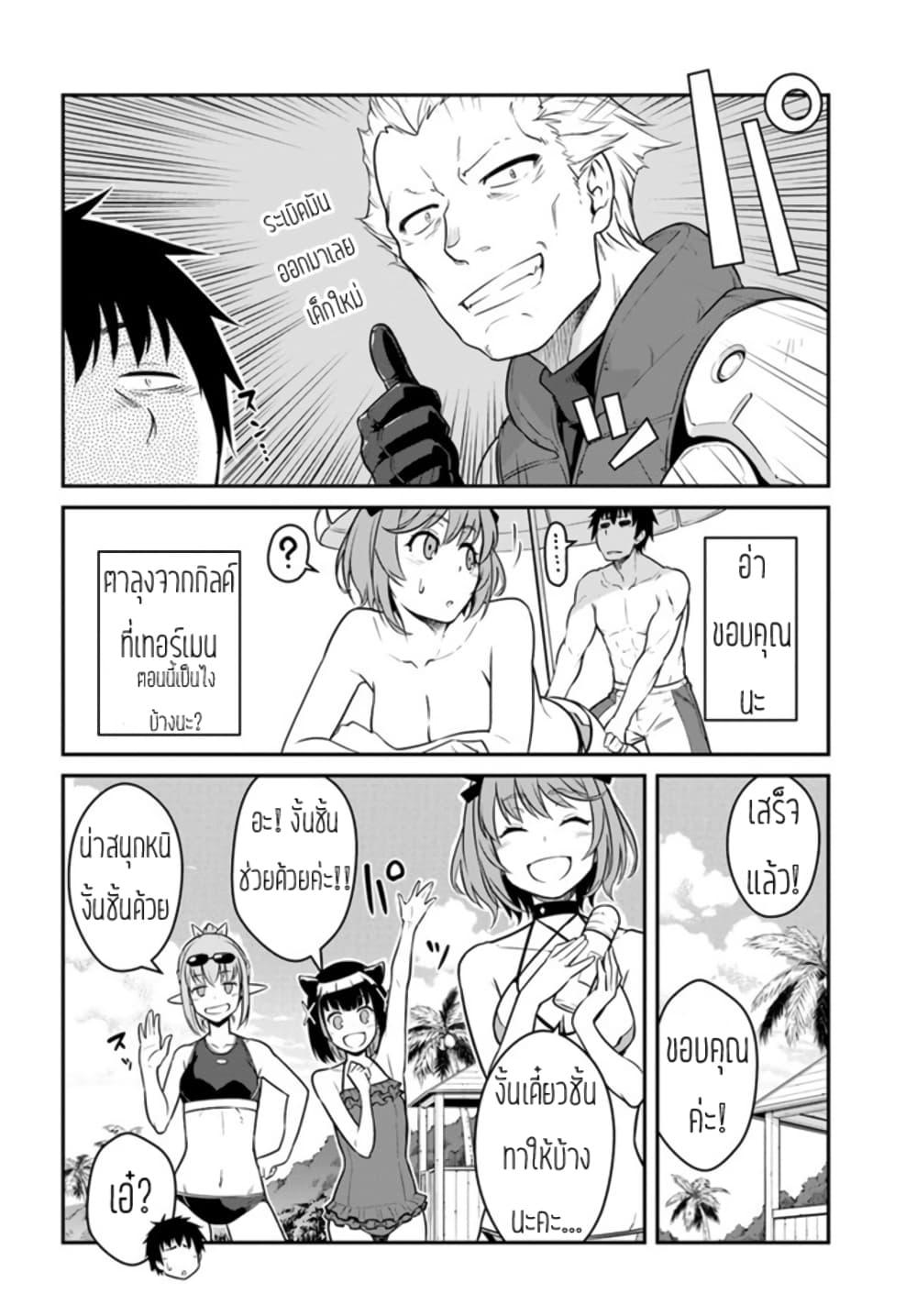 Manga-lc-com อ่านมังงะ อ่านการ์ตูน ออนไลน์ ฟรี Mezametara saikyou soubi to uchuusen-mochi datta no de, ikkodate mezashite youhei toshite jiyuu ni ikitai ตอนที่ 1 2 3 4 5 6 7 8 9 10 11 12 13 14 ฟรี ไม่มีโฆษณา Manga-lc - อ่าน มังงะ อ่าน การ์ตูน ออนไลน์ อ่านมังงะ ฟรี