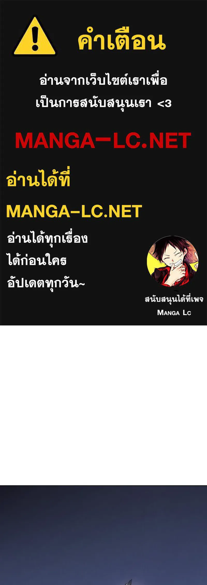 เกิดอีกทีเป็นว่าที่ประมุขลัทธิมาร ตอนที่ 104 รูปที่ 1