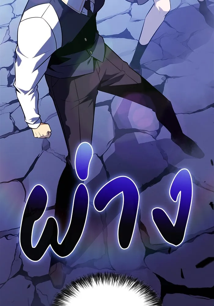 ลูกชายคนเล็กของดยุกคือมือสังหาร ตอนที่ 52 รูปที่ 136