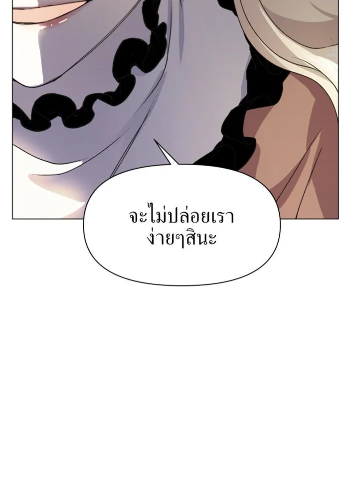 ชิงชีวิตพลิกลิขิตชะตา ตอนที่ 7 เปิดม่าน รูปที่ 47