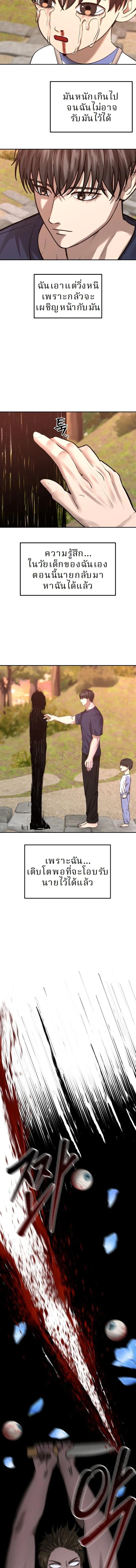 Manga-lc-com อ่านมังงะ อ่านการ์ตูน ออนไลน์ ฟรี Why You Shouldn’t Enter a Haunted House ตอนที่ 1 2 3 4 5 6 7 8 9 10 11 12 13 14 ฟรี ไม่มีโฆษณา Manga-lc - อ่าน มังงะ อ่าน การ์ตูน ออนไลน์ อ่านมังงะ ฟรี