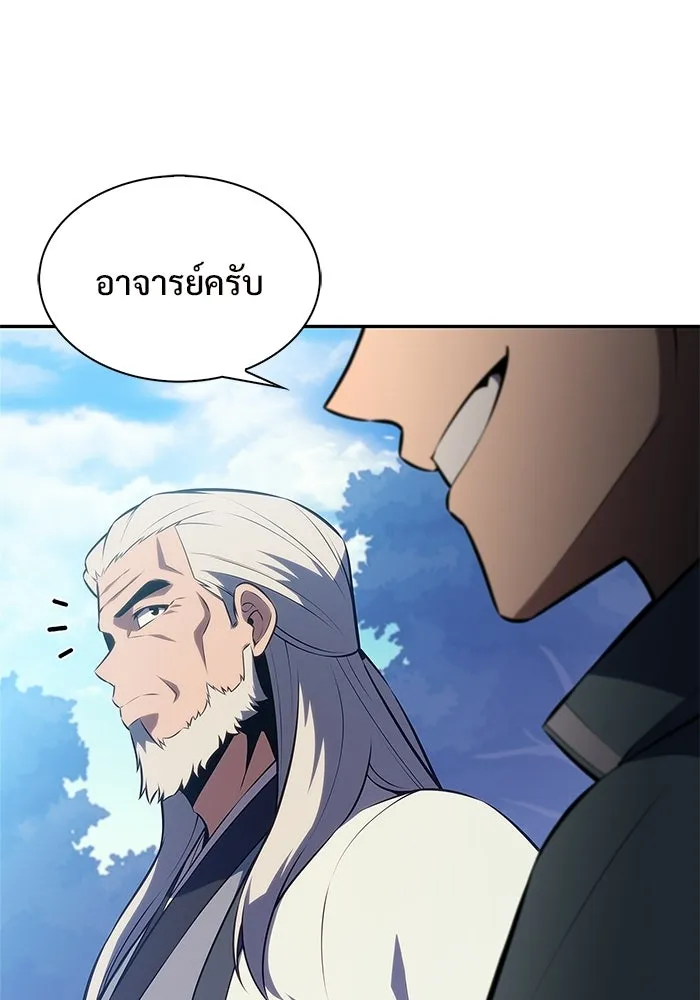 ผู้เล่นหน้าใหม่เลเวลแมกซ์ ตอนที่ 228 ปรับปรุงฐานที่มั่น (2) รูปที่ 79