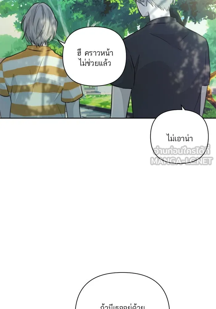 เปย์นี้เพื่อนาย My Sugar Baby ตอนที่ 35 มรสุมพี่ชาย รูปที่ 18