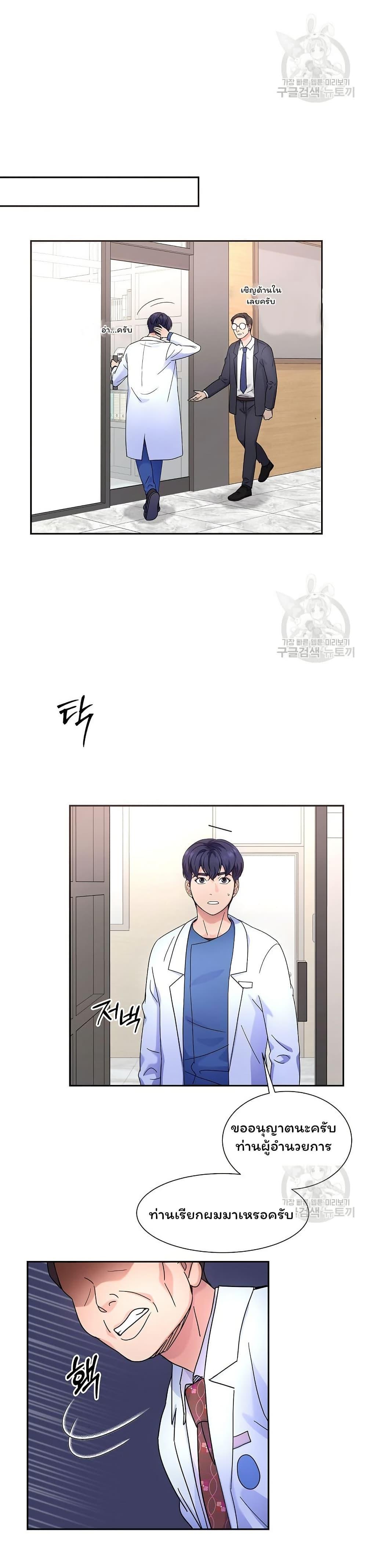 Manga-lc-com อ่านมังงะ อ่านการ์ตูน ออนไลน์ ฟรี Return of the Max-Level Doctor ตอนที่ 1 2 3 4 5 6 7 8 9 10 11 12 13 14 ฟรี ไม่มีโฆษณา Manga-lc - อ่าน มังงะ อ่าน การ์ตูน ออนไลน์ อ่านมังงะ ฟรี