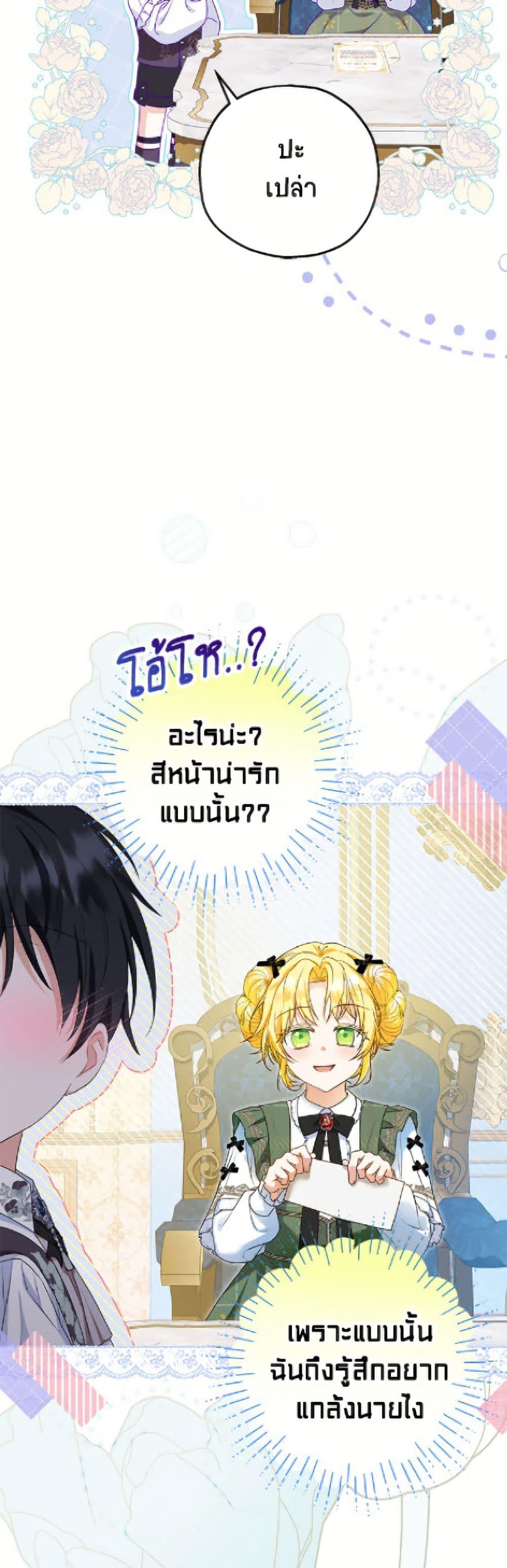 Manga-lc-com อ่านมังงะ อ่านการ์ตูน ออนไลน์ ฟรี The Adopted Daughter-in-law Wants To Leave ตอนที่ 1 2 3 4 5 6 7 8 9 10 11 12 13 14 ฟรี ไม่มีโฆษณา Manga-lc - อ่าน มังงะ อ่าน การ์ตูน ออนไลน์ อ่านมังงะ ฟรี