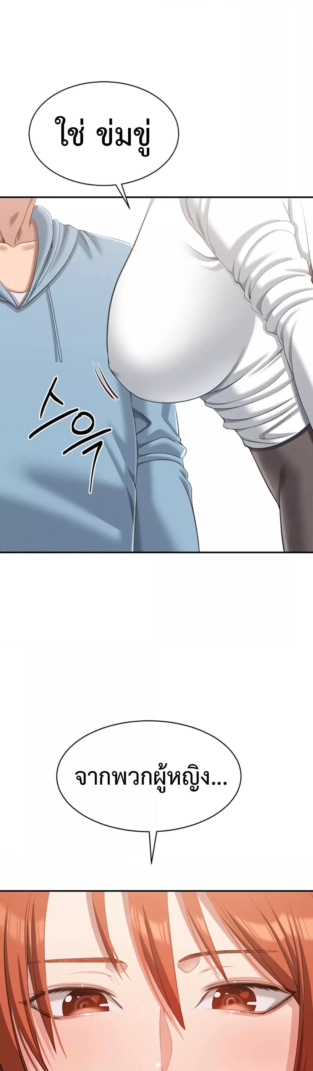 Doujin-Lc- อ่าน โดจิน มังฮวา เกาหลี ญี่ปุ่น จีน แปลไทย Reversed Virtues ตอนที่ 1 2 3 4 5 6 7 8 9 10 11 12 13 14 ฟรี ไม่มีโฆษณา อ่าน โดจิน Manhwa เกาหลี ญี่ปุ่น จีน เรามีครบ คัดมาให้เน้นๆ โดจิน 18+ รับประกันความฟินโดย  Doujin Lc