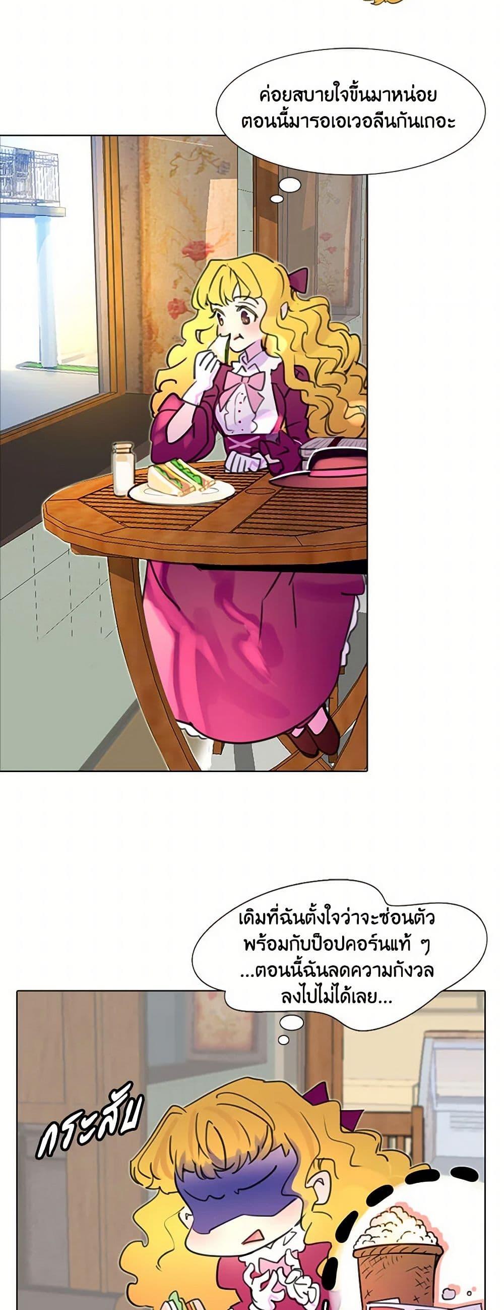 Manga-lc-com อ่านมังงะ อ่านการ์ตูน ออนไลน์ ฟรี Miss Not-So Sidekick ตอนที่ 1 2 3 4 5 6 7 8 9 10 11 12 13 14 ฟรี ไม่มีโฆษณา Manga-lc - อ่าน มังงะ อ่าน การ์ตูน ออนไลน์ อ่านมังงะ ฟรี