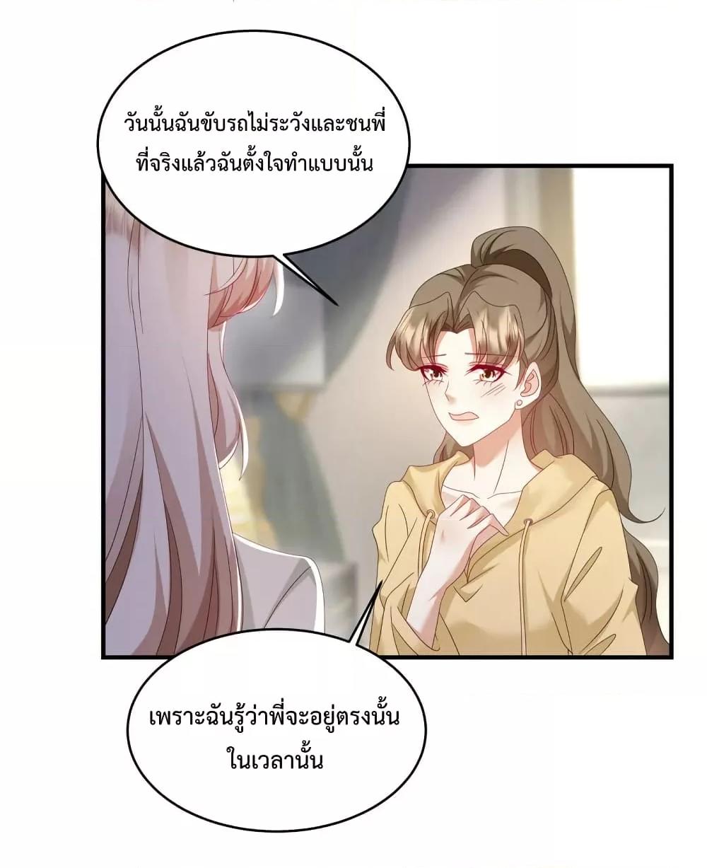 Manga-lc-com อ่านมังงะ อ่านการ์ตูน ออนไลน์ ฟรี PamperingtheP ตอนที่ 1 2 3 4 5 6 7 8 9 10 11 12 13 14 ฟรี ไม่มีโฆษณา Manga-lc - อ่าน มังงะ อ่าน การ์ตูน ออนไลน์ อ่านมังงะ ฟรี