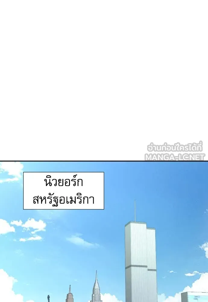 หลานอัจฉริยะ ตอนที่ 68 รูปที่ 99