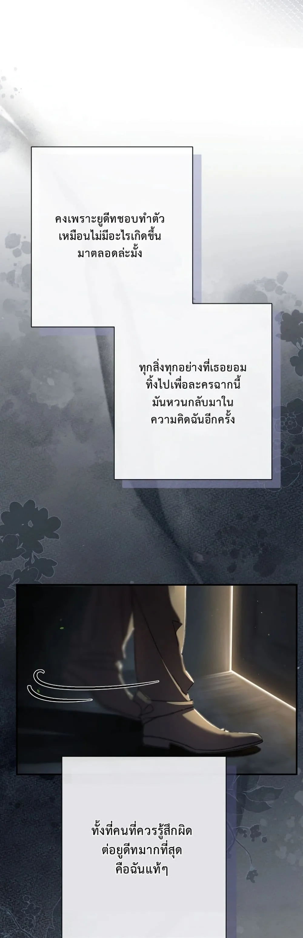 Manga-lc-com อ่านมังงะ อ่านการ์ตูน ออนไลน์ ฟรี I Faked a Pregnancy, but My Husband Returned ตอนที่ 1 2 3 4 5 6 7 8 9 10 11 12 13 14 ฟรี ไม่มีโฆษณา Manga-lc - อ่าน มังงะ อ่าน การ์ตูน ออนไลน์ อ่านมังงะ ฟรี