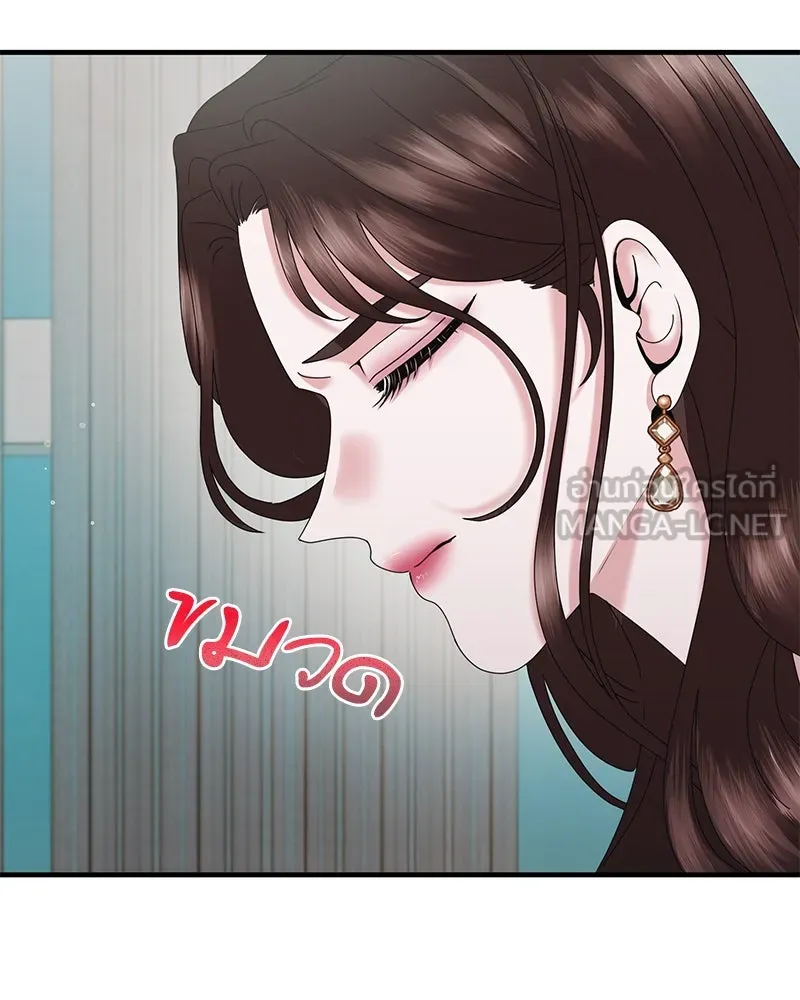 สามีที่ไม่ได้ขอ ตอนที่ 28 รูปที่ 114