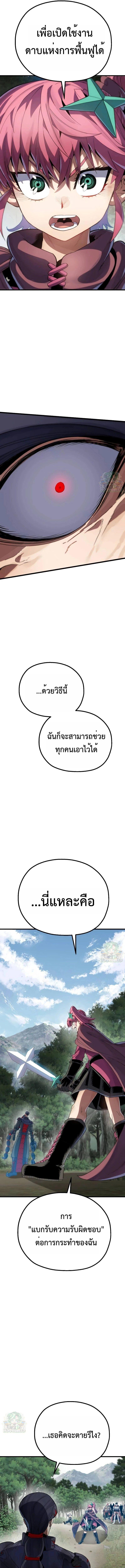 Manga-lc-com อ่านมังงะ อ่านการ์ตูน ออนไลน์ ฟรี Warrior of the Sword Heart ตอนที่ 1 2 3 4 5 6 7 8 9 10 11 12 13 14 ฟรี ไม่มีโฆษณา Manga-lc - อ่าน มังงะ อ่าน การ์ตูน ออนไลน์ อ่านมังงะ ฟรี