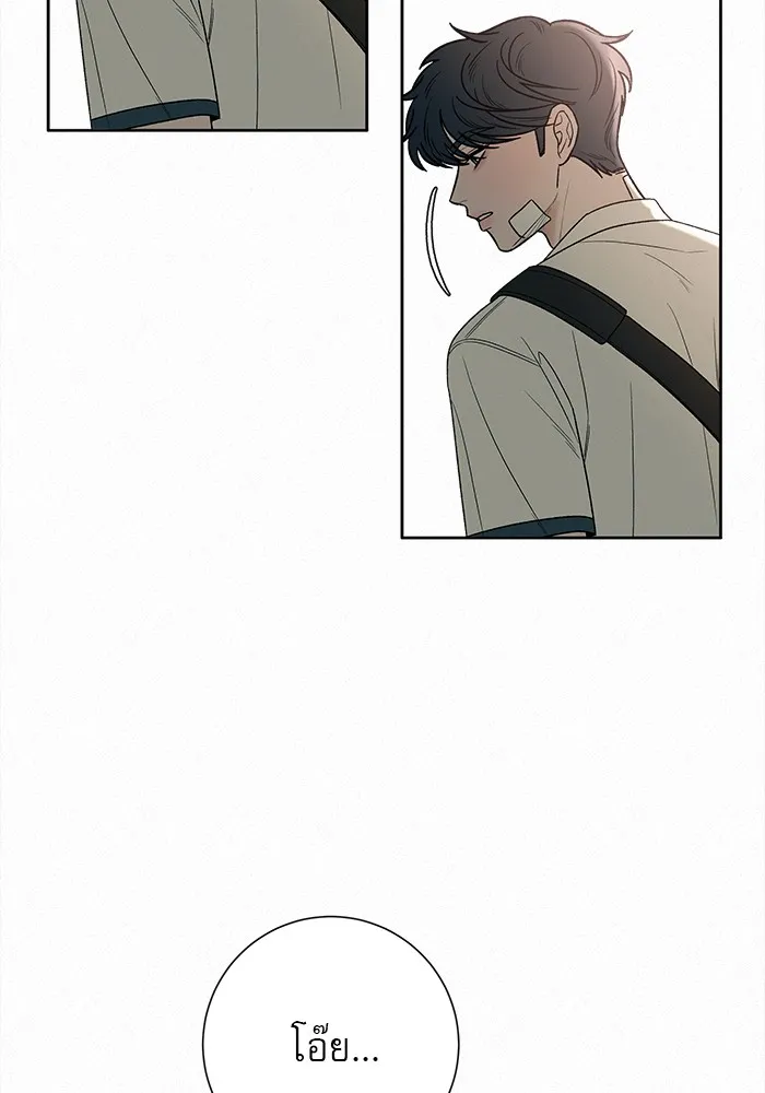 ปฏิบัติการรักวุ่นหัวใจ ตอนที่ 66 รูปที่ 136