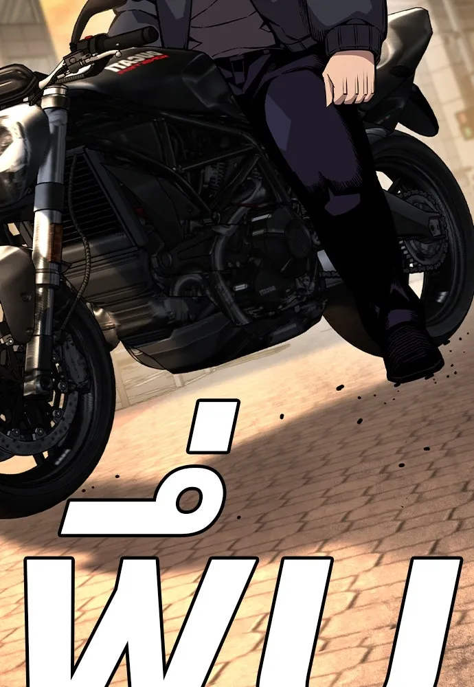 King Game ตอนที่ 83 ฮวังมูเจ (17) รูปที่ 67