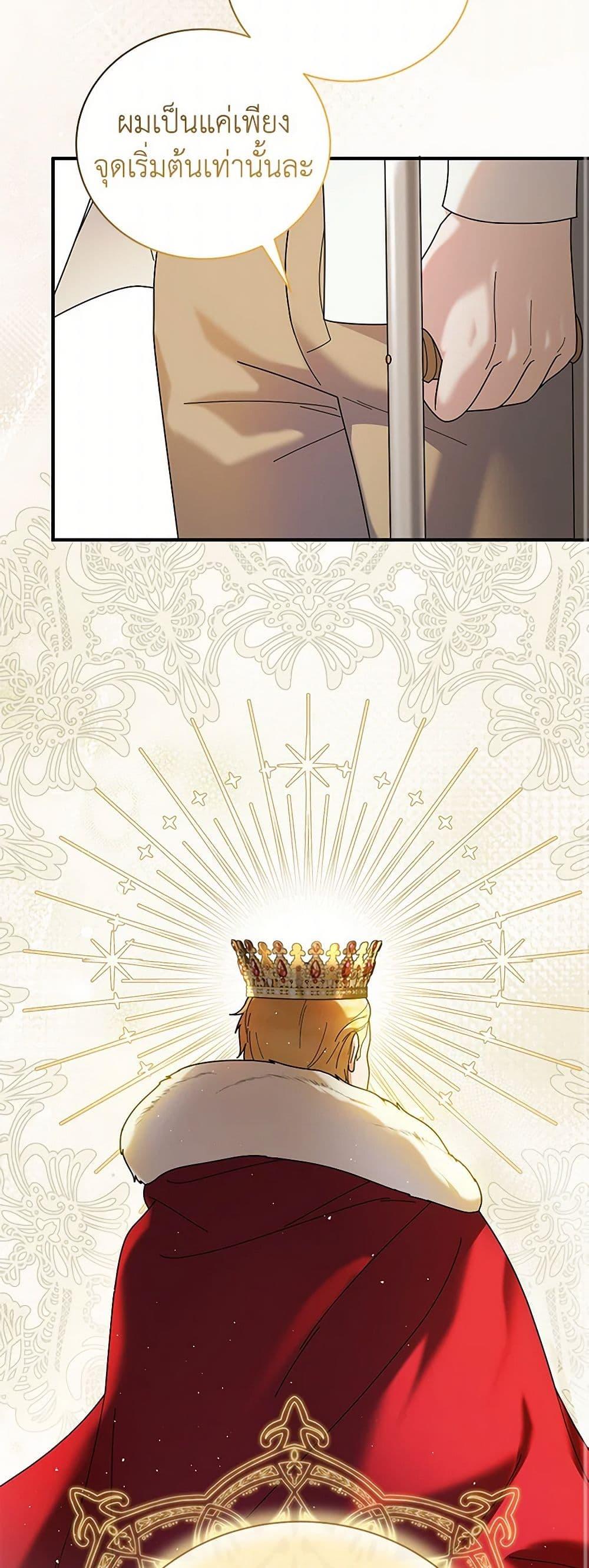 Manga-lc-com อ่านมังงะ อ่านการ์ตูน ออนไลน์ ฟรี Golden Light Gratia, The Child Loved By God ตอนที่ 1 2 3 4 5 6 7 8 9 10 11 12 13 14 ฟรี ไม่มีโฆษณา Manga-lc - อ่าน มังงะ อ่าน การ์ตูน ออนไลน์ อ่านมังงะ ฟรี