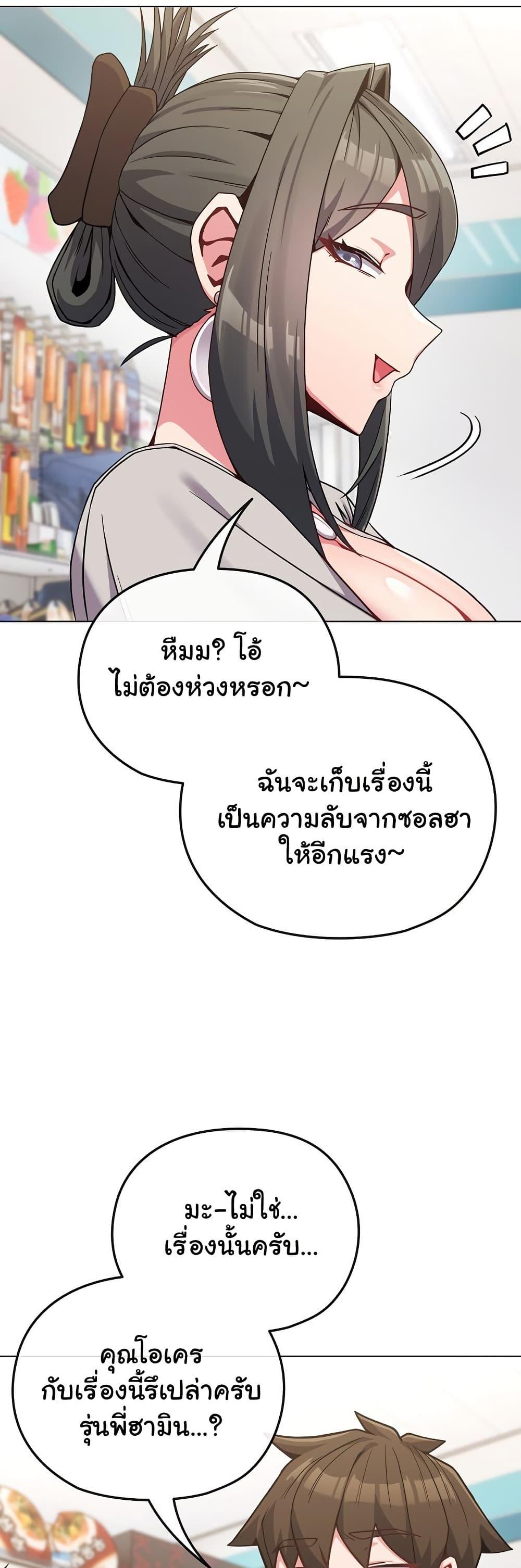 Doujin-Lc- อ่าน โดจิน มังฮวา เกาหลี ญี่ปุ่น จีน แปลไทย But You’re the Same Age as My Daughter! ตอนที่ 1 2 3 4 5 6 7 8 9 10 11 12 13 14 ฟรี ไม่มีโฆษณา อ่าน โดจิน Manhwa เกาหลี ญี่ปุ่น จีน เรามีครบ คัดมาให้เน้นๆ โดจิน 18+ รับประกันความฟินโดย  Doujin Lc