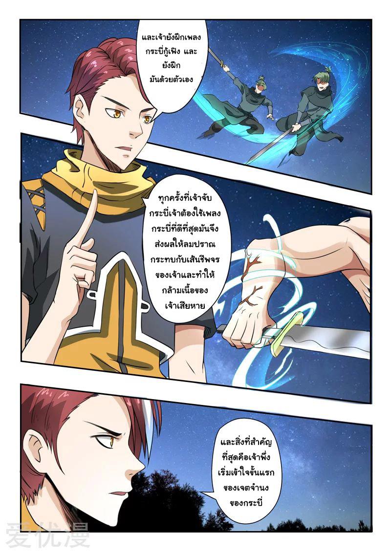Manga-lc-com อ่านมังงะ อ่านการ์ตูน ออนไลน์ ฟรี Martial Master ตอนที่ 1 2 3 4 5 6 7 8 9 10 11 12 13 14 ฟรี ไม่มีโฆษณา Manga-lc - อ่าน มังงะ อ่าน การ์ตูน ออนไลน์ อ่านมังงะ ฟรี