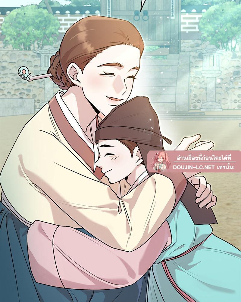 Doujin-Lc- อ่าน โดจิน มังฮวา เกาหลี ญี่ปุ่น จีน แปลไทย ดวงร้าย-ชะตารัก ตอนที่ 1 2 3 4 5 6 7 8 9 10 11 12 13 14 ฟรี ไม่มีโฆษณา อ่าน โดจิน Manhwa เกาหลี ญี่ปุ่น จีน เรามีครบ คัดมาให้เน้นๆ โดจิน 18+ รับประกันความฟินโดย  Doujin Lc