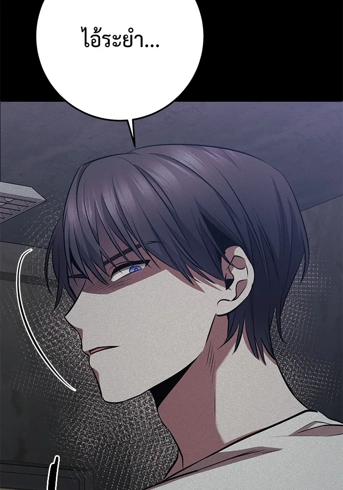 ราชินีนักบู๊ ตอนที่ 26 รูปที่ 62