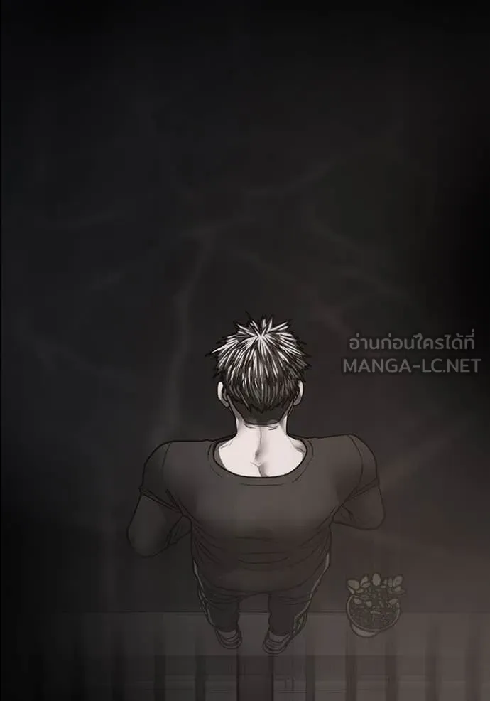 reality ตอนที่ 191 รูปที่ 181