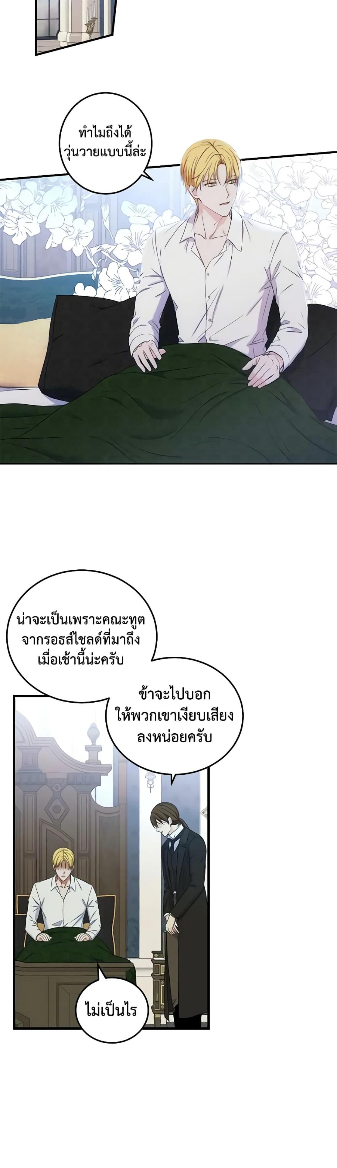 Manga-lc-com อ่านมังงะ อ่านการ์ตูน ออนไลน์ ฟรี I Fell into a Reverse Harem Game! ตอนที่ 1 2 3 4 5 6 7 8 9 10 11 12 13 14 ฟรี ไม่มีโฆษณา Manga-lc - อ่าน มังงะ อ่าน การ์ตูน ออนไลน์ อ่านมังงะ ฟรี