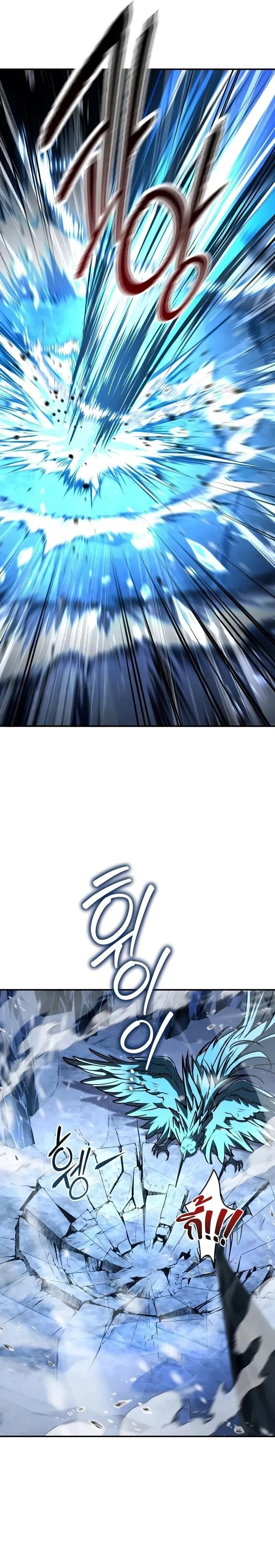 Trait Hoarder ตอนที่ ตอนที่ 76 รูปที่ 5