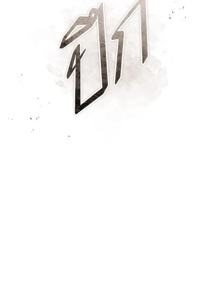 บุตรีดยุกขอไม่แต่งงานbrกับหนุ่มในฝัน ตอนที่ 83 รูปที่ 77