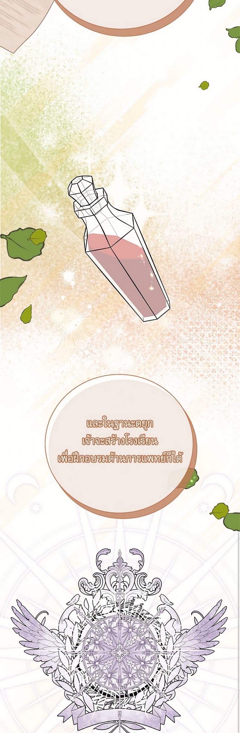 Manga-lc-com อ่านมังงะ อ่านการ์ตูน ออนไลน์ ฟรี Reborn as a Character That Never Existed ตอนที่ 1 2 3 4 5 6 7 8 9 10 11 12 13 14 ฟรี ไม่มีโฆษณา Manga-lc - อ่าน มังงะ อ่าน การ์ตูน ออนไลน์ อ่านมังงะ ฟรี