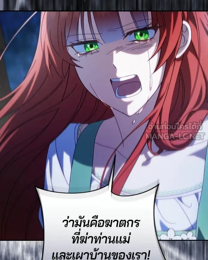 ถ้าเป็นนางร้าย ตอนที่ 49 รูปที่ 60