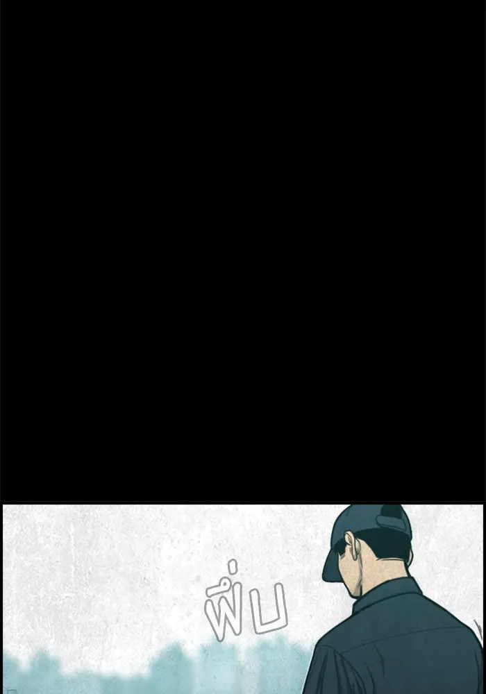 ตกศพสยอง ตอนที่ 26 รูปที่ 95