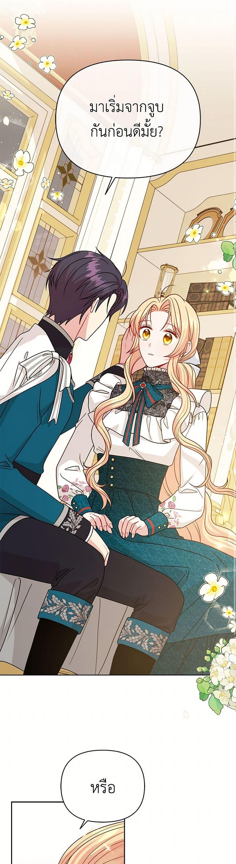 Manga-lc-com อ่านมังงะ อ่านการ์ตูน ออนไลน์ ฟรี My BFF is a Tyrant in Training ตอนที่ 1 2 3 4 5 6 7 8 9 10 11 12 13 14 ฟรี ไม่มีโฆษณา Manga-lc - อ่าน มังงะ อ่าน การ์ตูน ออนไลน์ อ่านมังงะ ฟรี