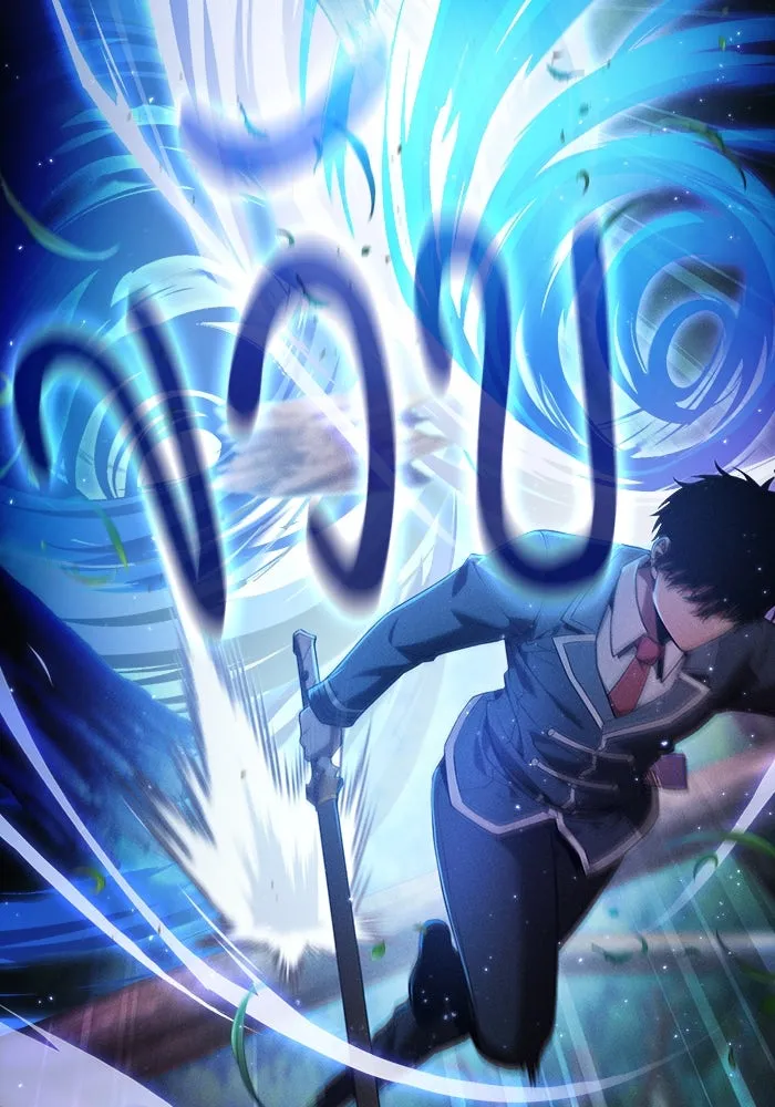 นักดาบอัจฉริยะจากอะคาเดมี ตอนที่ 52 รูปที่ 31