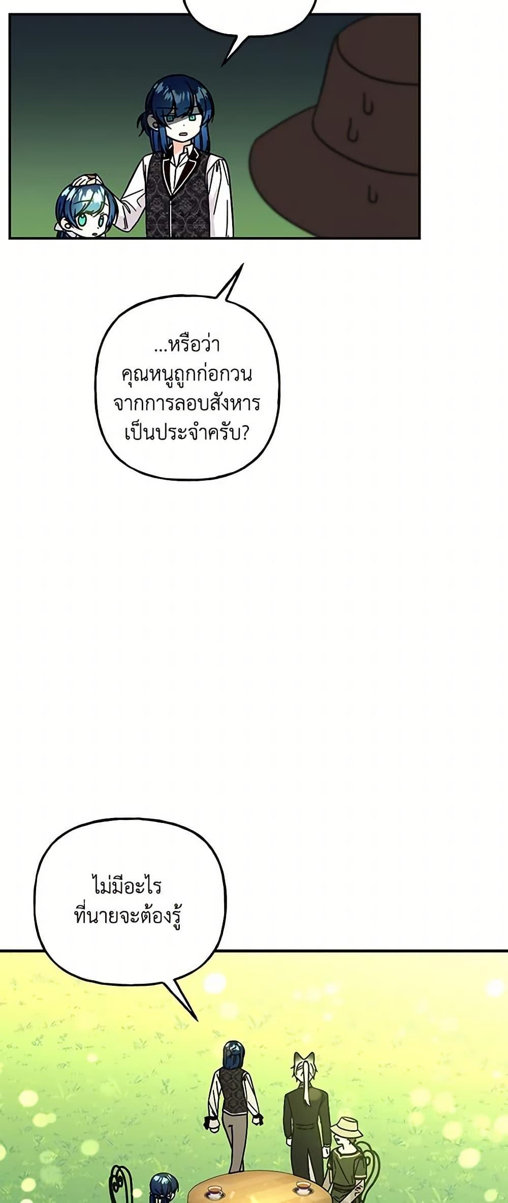 Manga-lc-com อ่านมังงะ อ่านการ์ตูน ออนไลน์ ฟรี Daughter of the Archmage ตอนที่ 1 2 3 4 5 6 7 8 9 10 11 12 13 14 ฟรี ไม่มีโฆษณา Manga-lc - อ่าน มังงะ อ่าน การ์ตูน ออนไลน์ อ่านมังงะ ฟรี