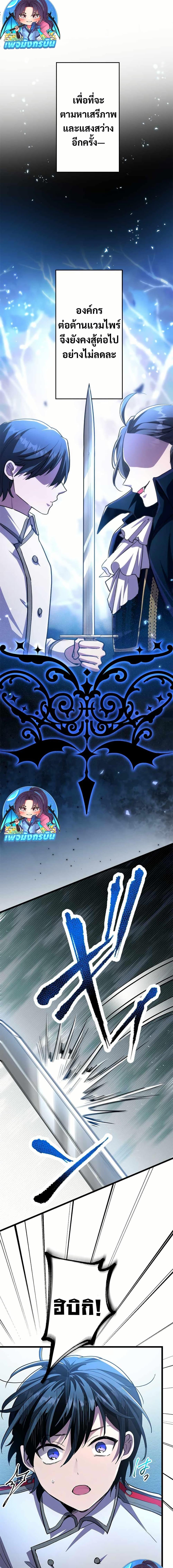 Manga-lc-com อ่านมังงะ อ่านการ์ตูน ออนไลน์ ฟรี I Became Unparalleled With the Power of the Crazy Vampire King ตอนที่ 1 2 3 4 5 6 7 8 9 10 11 12 13 14 ฟรี ไม่มีโฆษณา Manga-lc - อ่าน มังงะ อ่าน การ์ตูน ออนไลน์ อ่านมังงะ ฟรี