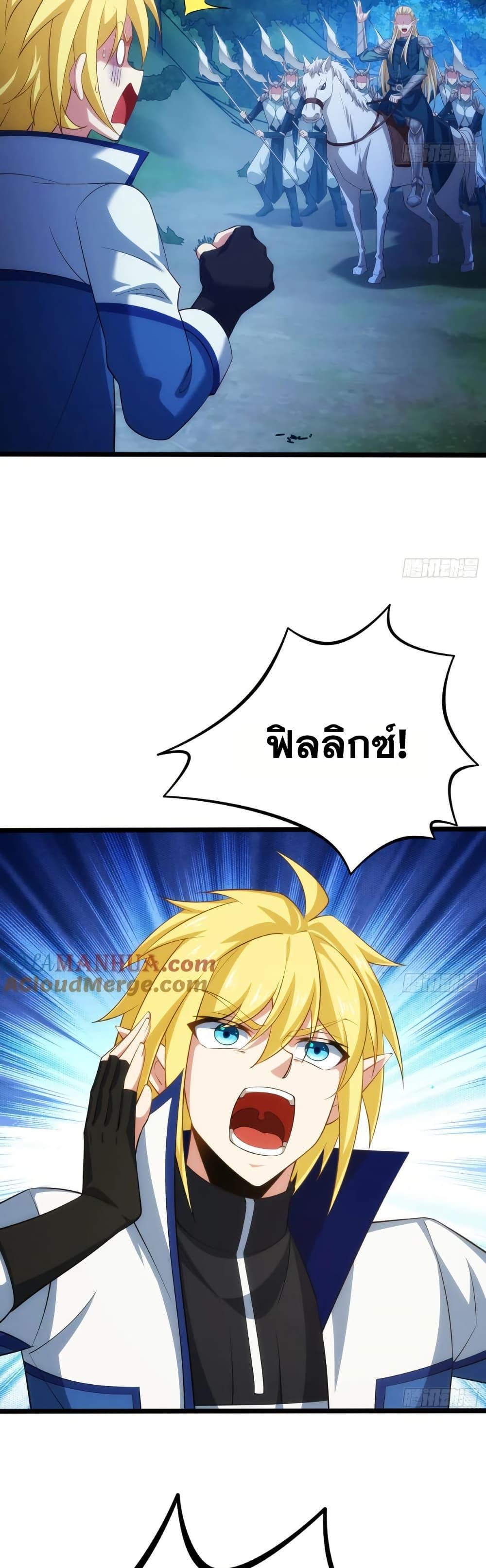 Manga-lc-com อ่านมังงะ อ่านการ์ตูน ออนไลน์ ฟรี The Beta Server For A Thousand Years ตอนที่ 1 2 3 4 5 6 7 8 9 10 11 12 13 14 ฟรี ไม่มีโฆษณา Manga-lc - อ่าน มังงะ อ่าน การ์ตูน ออนไลน์ อ่านมังงะ ฟรี