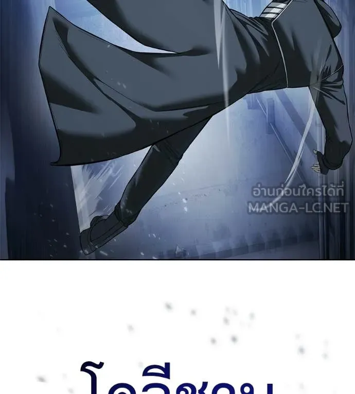 มัจจุราชชุดแดง ตอนที่ 31 รูปที่ 94