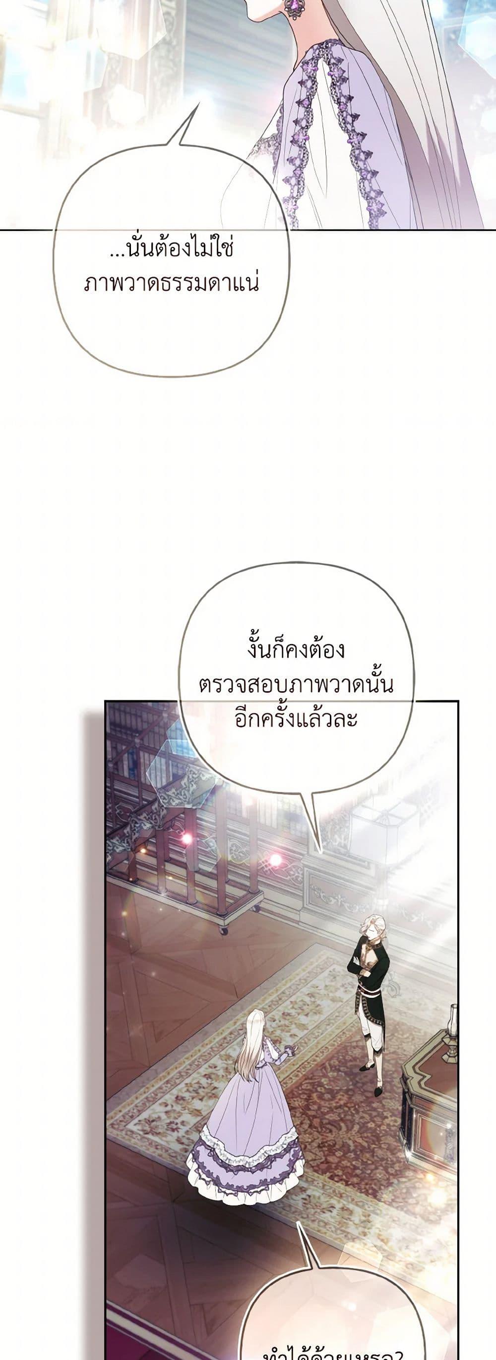 Manga-lc-com อ่านมังงะ อ่านการ์ตูน ออนไลน์ ฟรี The Grand Duke’s Fox Princess ตอนที่ 1 2 3 4 5 6 7 8 9 10 11 12 13 14 ฟรี ไม่มีโฆษณา Manga-lc - อ่าน มังงะ อ่าน การ์ตูน ออนไลน์ อ่านมังงะ ฟรี