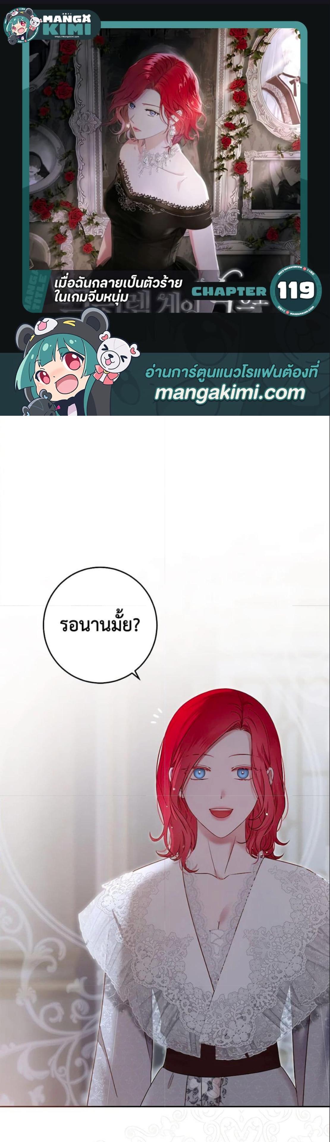 Manga-lc-com อ่านมังงะ อ่านการ์ตูน ออนไลน์ ฟรี I Fell into a Reverse Harem Game! ตอนที่ 1 2 3 4 5 6 7 8 9 10 11 12 13 14 ฟรี ไม่มีโฆษณา Manga-lc - อ่าน มังงะ อ่าน การ์ตูน ออนไลน์ อ่านมังงะ ฟรี