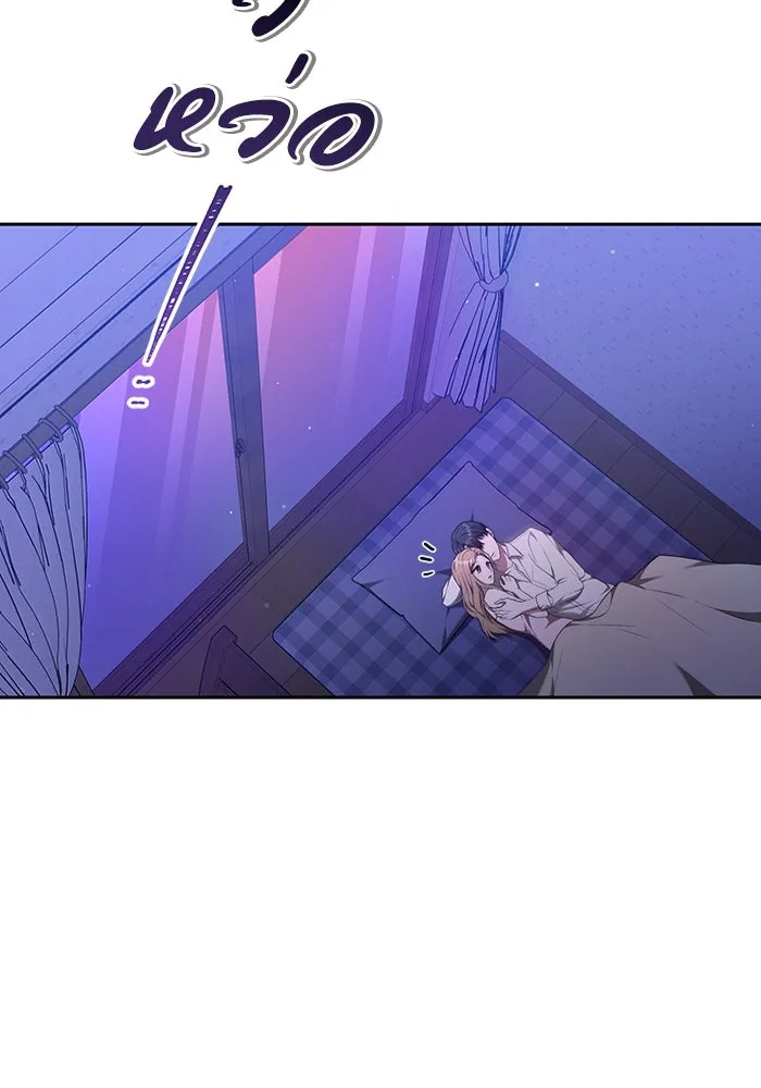 ละลายรักให้ล้นใจ ตอนที่ 28 รูปที่ 32