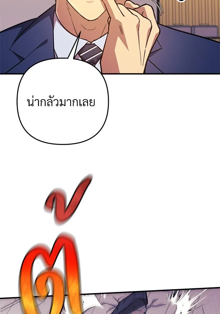 สัปดาห์นี้งดอัปตอนใหม่ ตอนที่ 77 รูปที่ 25