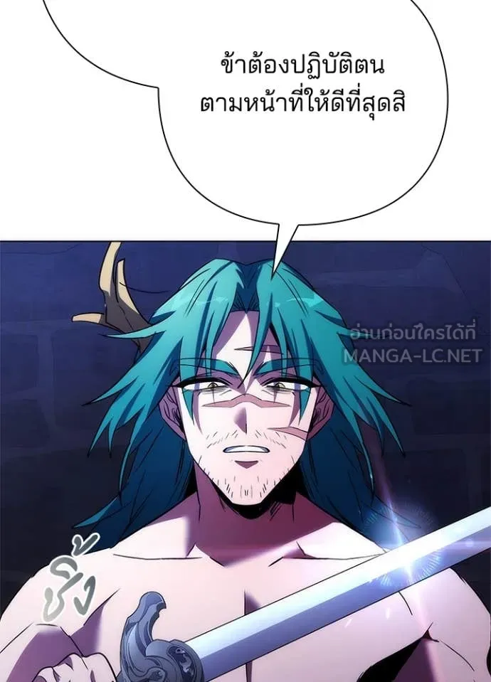 คืนแห่งโทแกบี ตอนที่ 72 รูปที่ 50