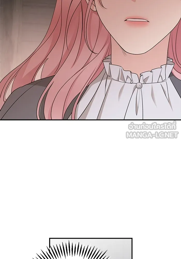 ครอบครัวสามีเห็นทีจะคลั่งรัก ตอนที่ 94 รูปที่ 141