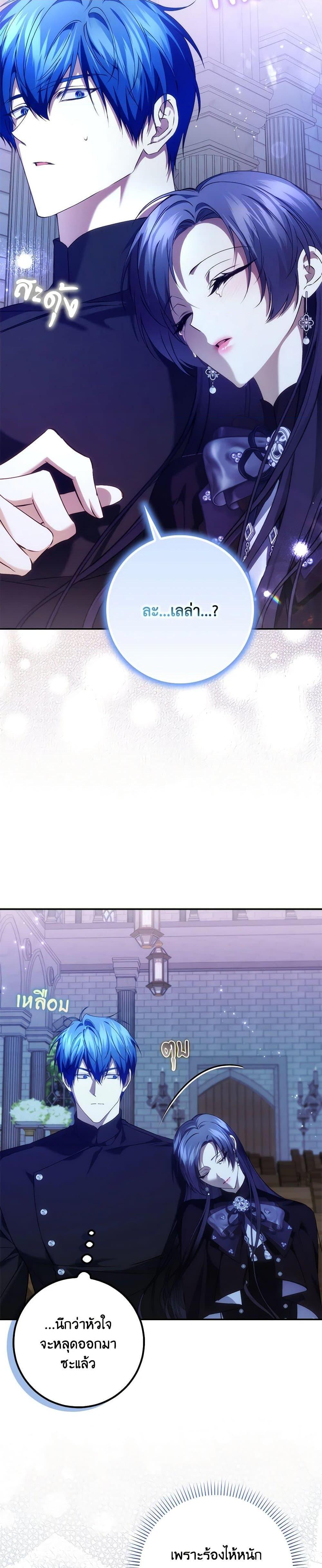 Manga-lc-com อ่านมังงะ อ่านการ์ตูน ออนไลน์ ฟรี I Won’t Pick Up The Trash I Threw Away Again ตอนที่ 1 2 3 4 5 6 7 8 9 10 11 12 13 14 ฟรี ไม่มีโฆษณา Manga-lc - อ่าน มังงะ อ่าน การ์ตูน ออนไลน์ อ่านมังงะ ฟรี