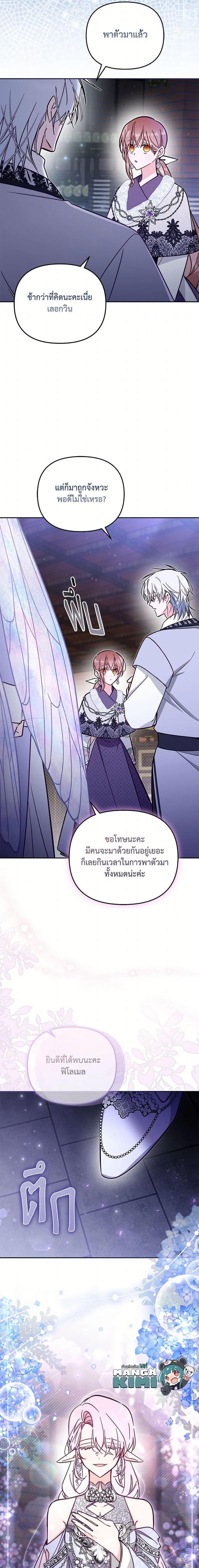 Manga-lc-com อ่านมังงะ อ่านการ์ตูน ออนไลน์ ฟรี No Place for the Fake Princess ตอนที่ 1 2 3 4 5 6 7 8 9 10 11 12 13 14 ฟรี ไม่มีโฆษณา Manga-lc - อ่าน มังงะ อ่าน การ์ตูน ออนไลน์ อ่านมังงะ ฟรี