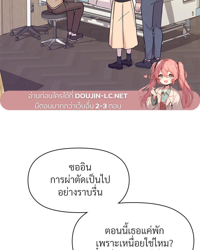 Doujin-Lc- อ่าน โดจิน มังฮวา เกาหลี ญี่ปุ่น จีน แปลไทย ดวงร้าย-ชะตารัก ตอนที่ 1 2 3 4 5 6 7 8 9 10 11 12 13 14 ฟรี ไม่มีโฆษณา อ่าน โดจิน Manhwa เกาหลี ญี่ปุ่น จีน เรามีครบ คัดมาให้เน้นๆ โดจิน 18+ รับประกันความฟินโดย  Doujin Lc