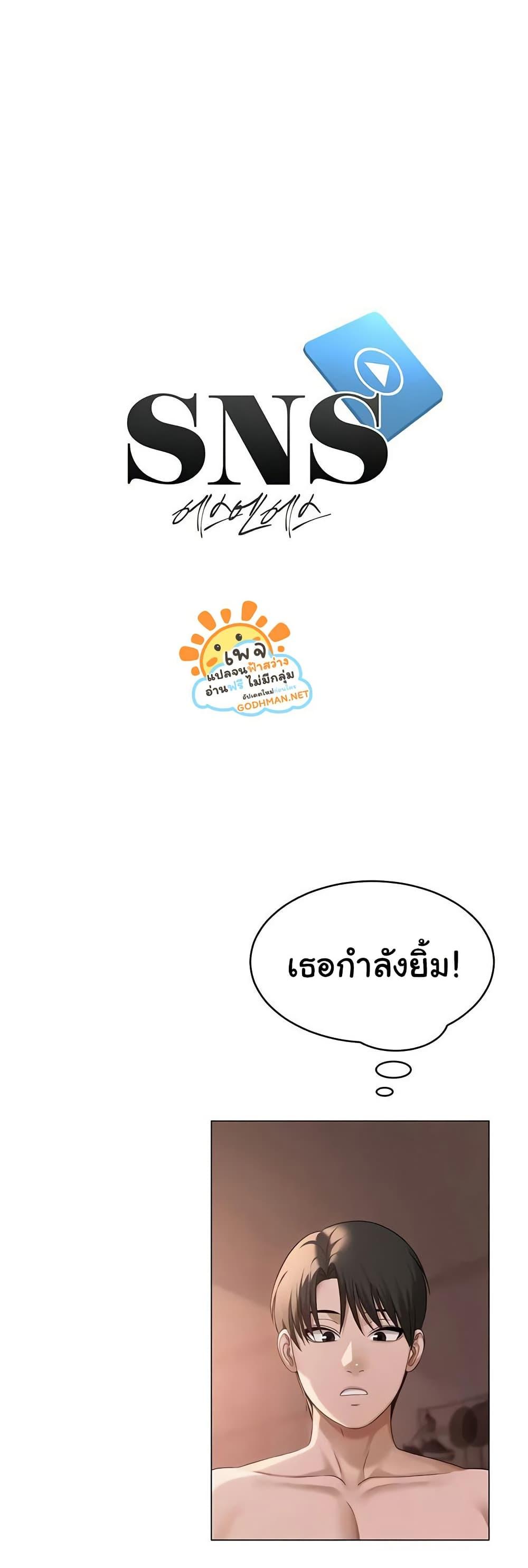 Doujin-Lc- อ่าน โดจิน มังฮวา เกาหลี ญี่ปุ่น จีน แปลไทย SNS ตอนที่ 1 2 3 4 5 6 7 8 9 10 11 12 13 14 ฟรี ไม่มีโฆษณา อ่าน โดจิน Manhwa เกาหลี ญี่ปุ่น จีน เรามีครบ คัดมาให้เน้นๆ โดจิน 18+ รับประกันความฟินโดย  Doujin Lc