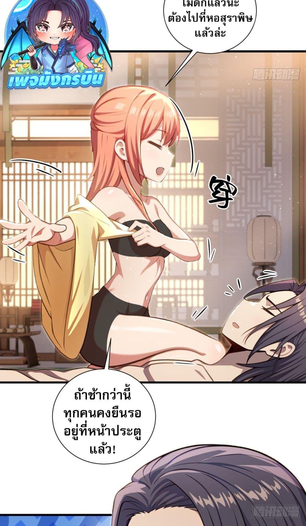 Manga-lc-com อ่านมังงะ อ่านการ์ตูน ออนไลน์ ฟรี The Villain Wants to Live One More Day ตอนที่ 1 2 3 4 5 6 7 8 9 10 11 12 13 14 ฟรี ไม่มีโฆษณา Manga-lc - อ่าน มังงะ อ่าน การ์ตูน ออนไลน์ อ่านมังงะ ฟรี